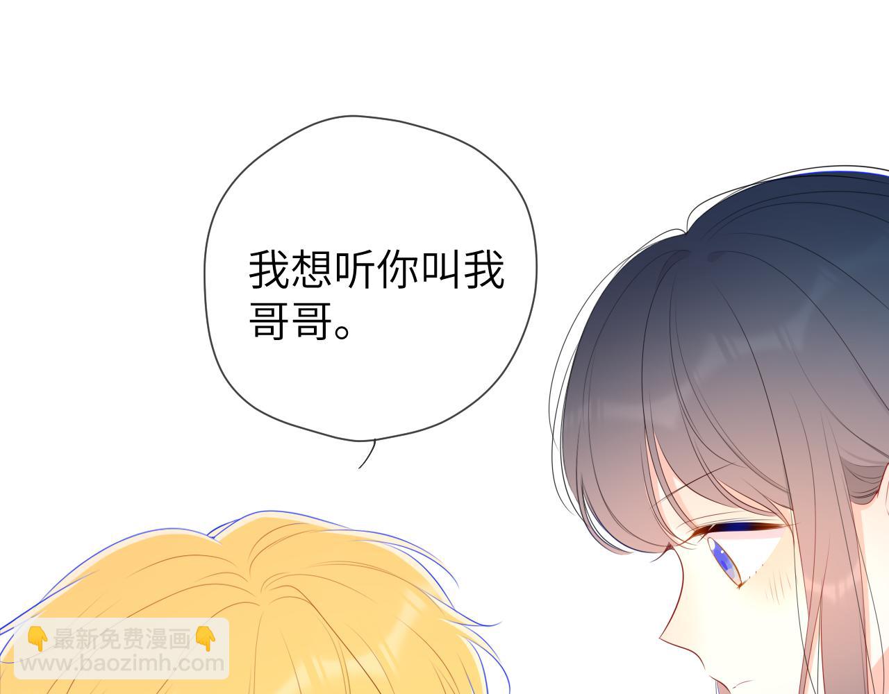 加更 星南性转篇52