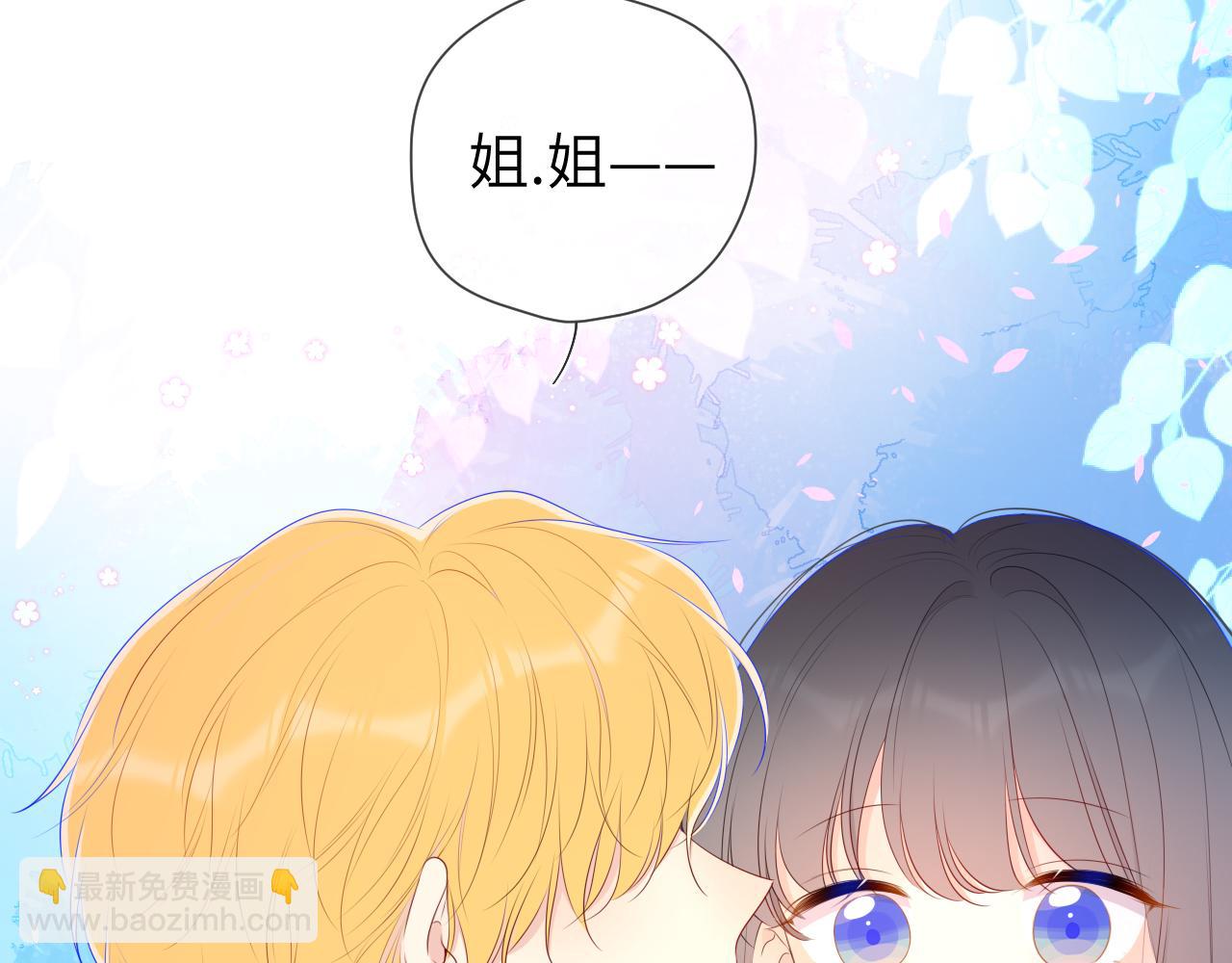 加更 星南性转篇57
