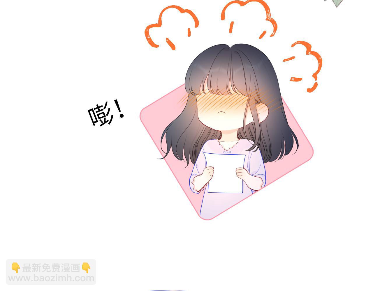 加更 星南性转篇60