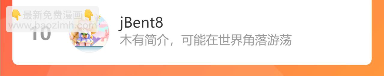加更 星南性转篇76