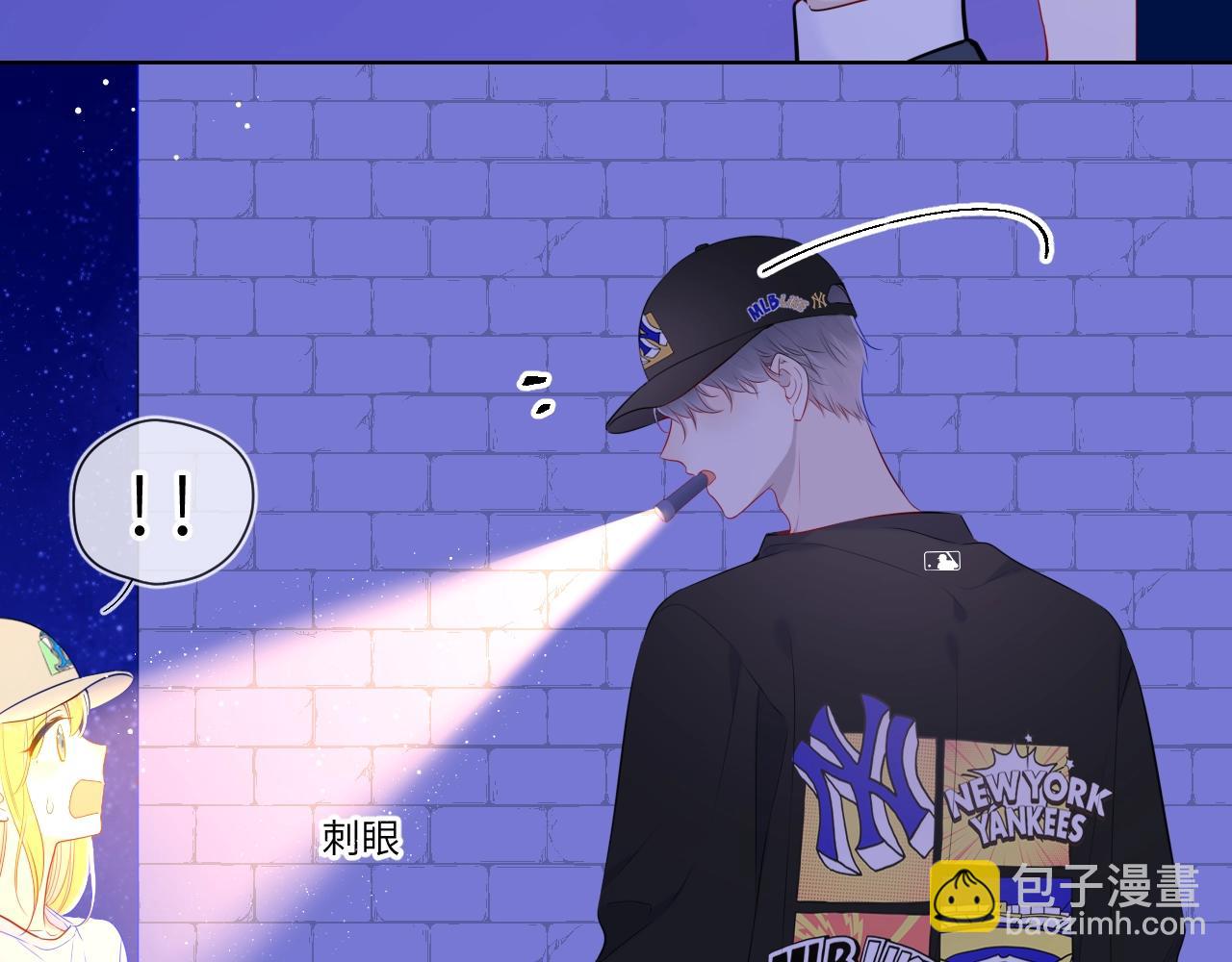番外 敢造敢LIKE17