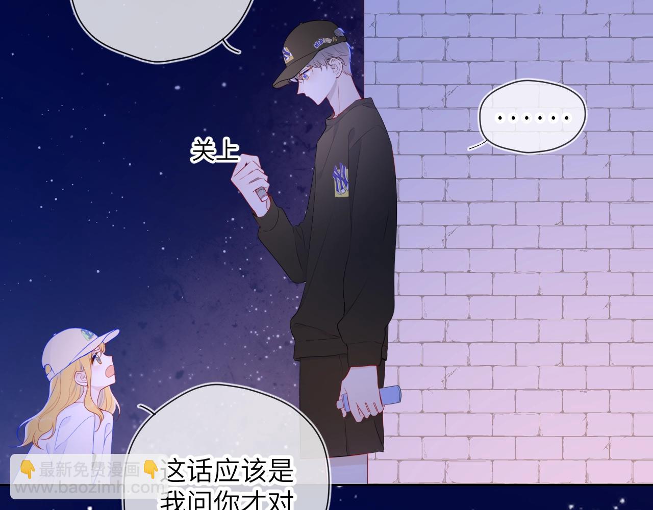 番外 敢造敢LIKE23