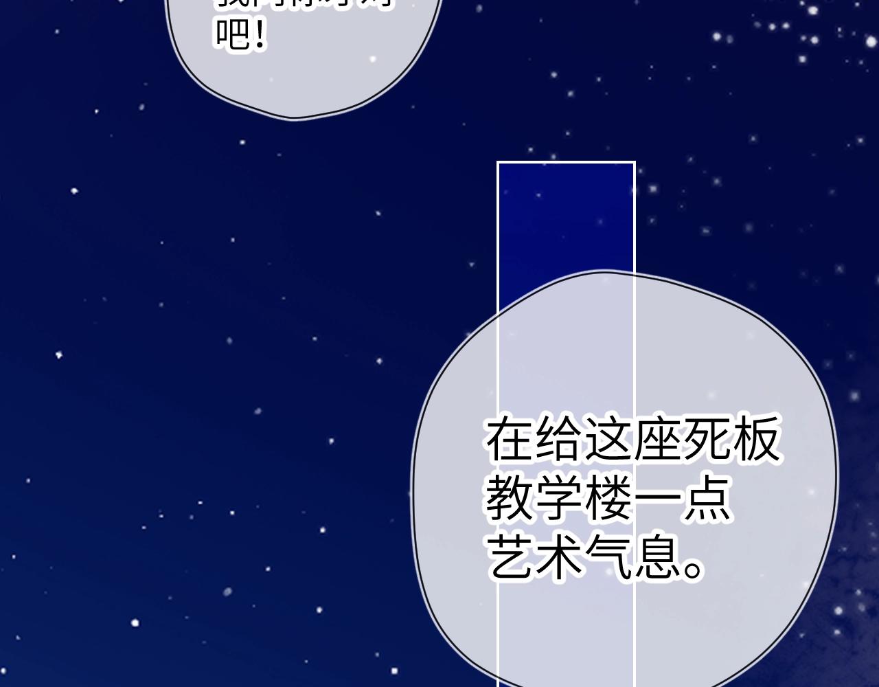 番外 敢造敢LIKE24