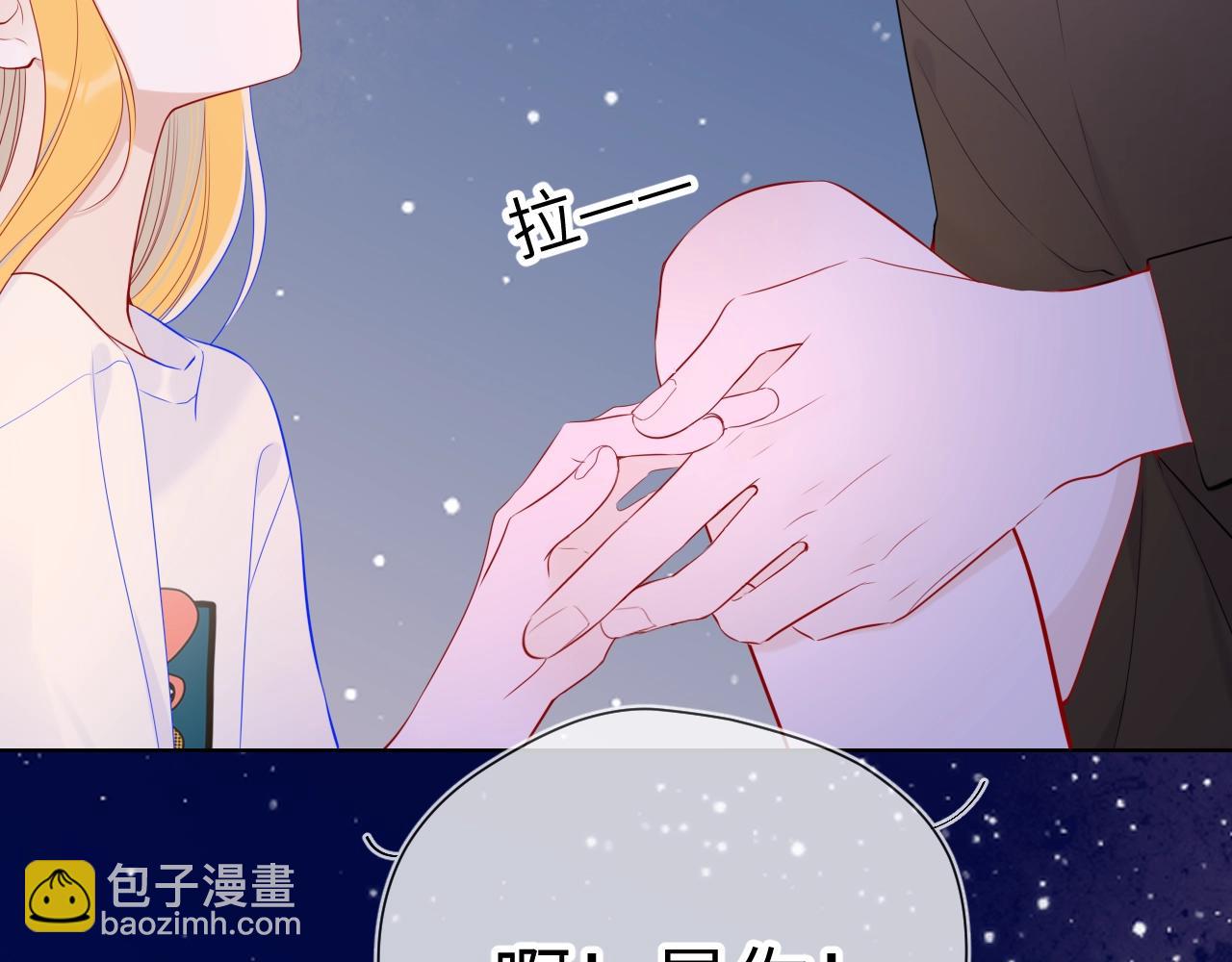 番外 敢造敢LIKE27