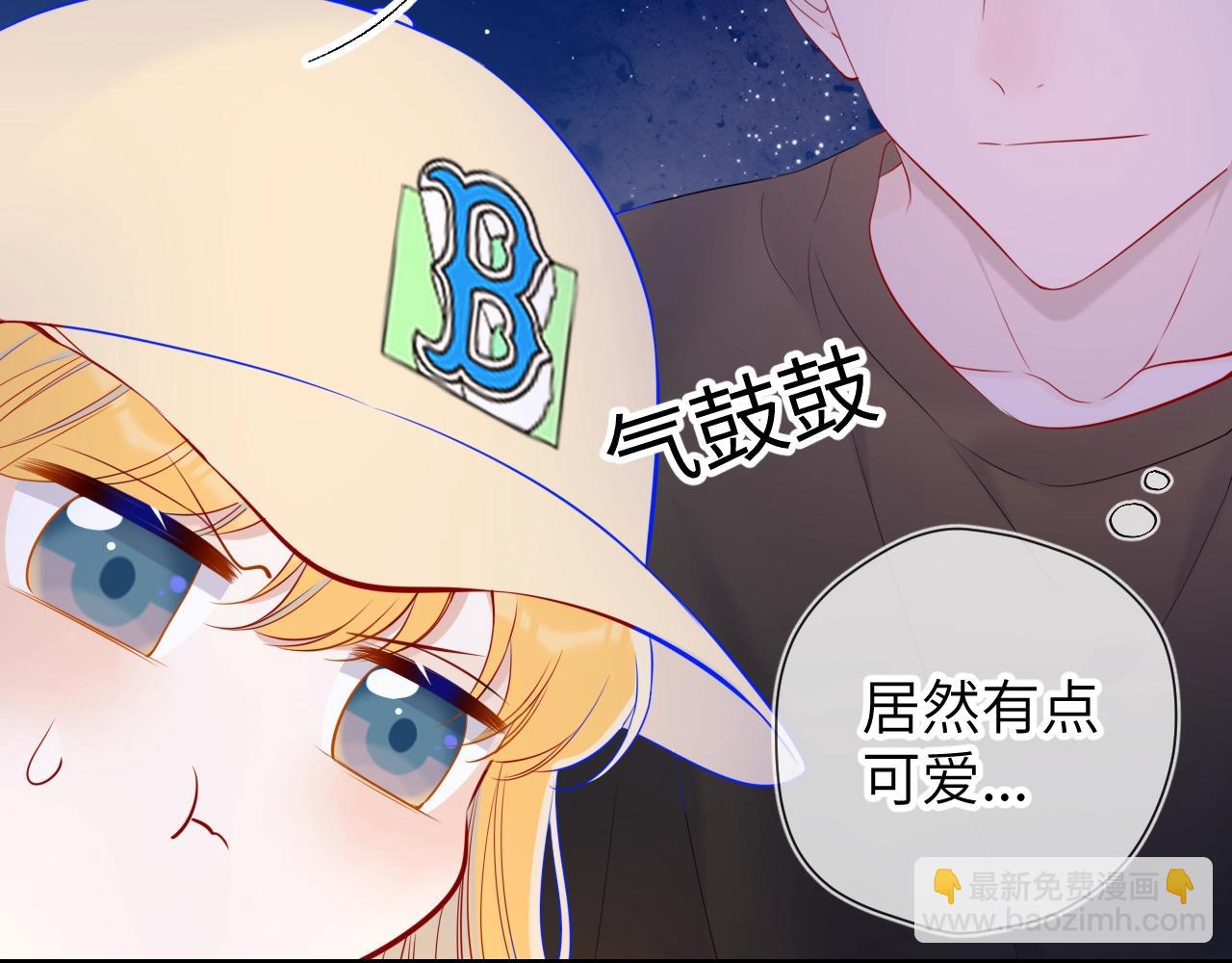 番外 敢造敢LIKE33