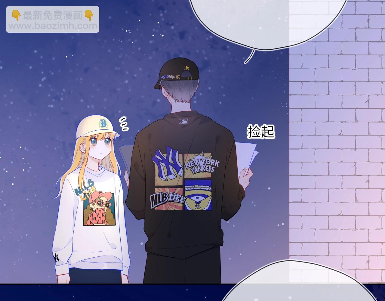 番外 敢造敢LIKE35