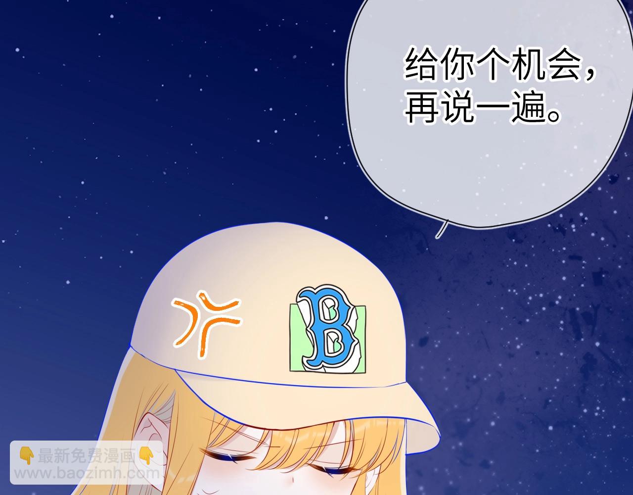番外 敢造敢LIKE36