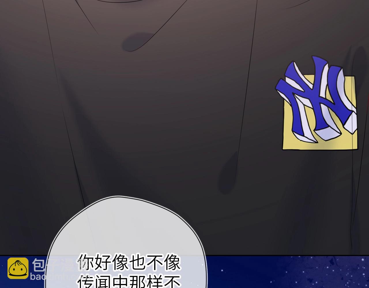 番外 敢造敢LIKE43