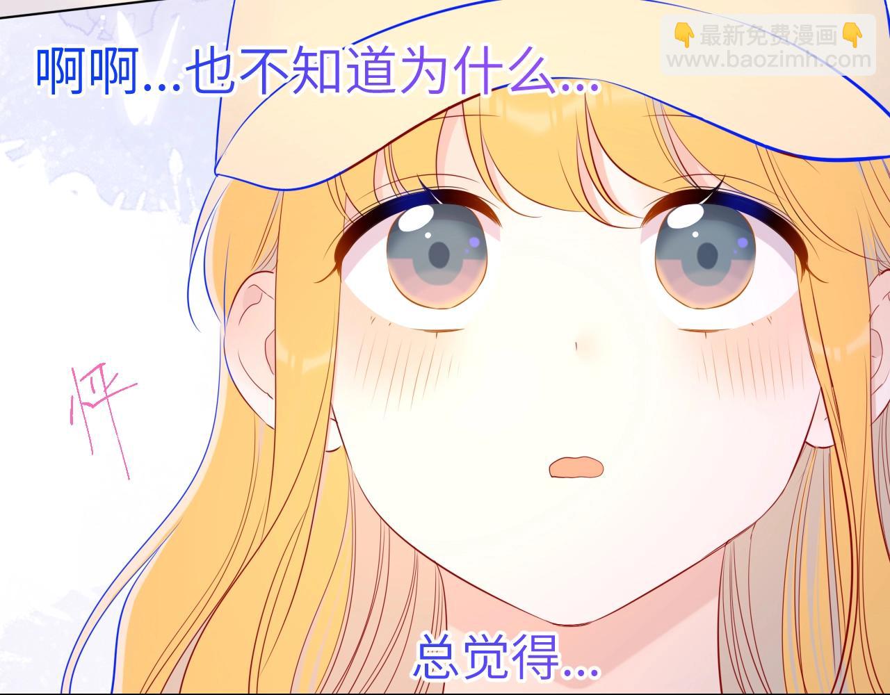 番外 敢造敢LIKE52