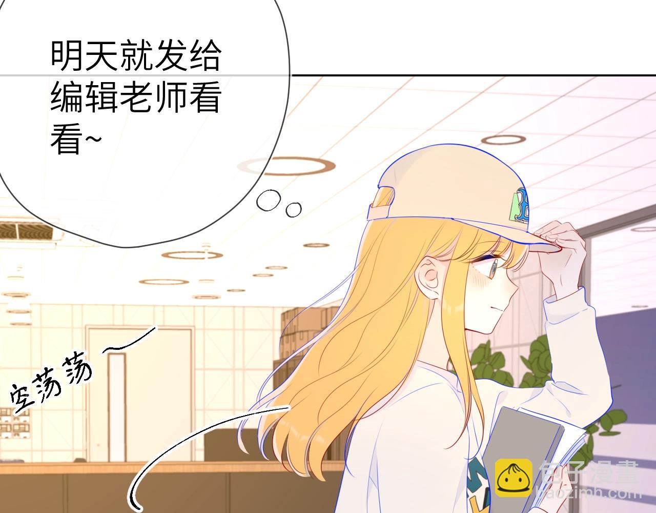 番外 敢造敢LIKE9