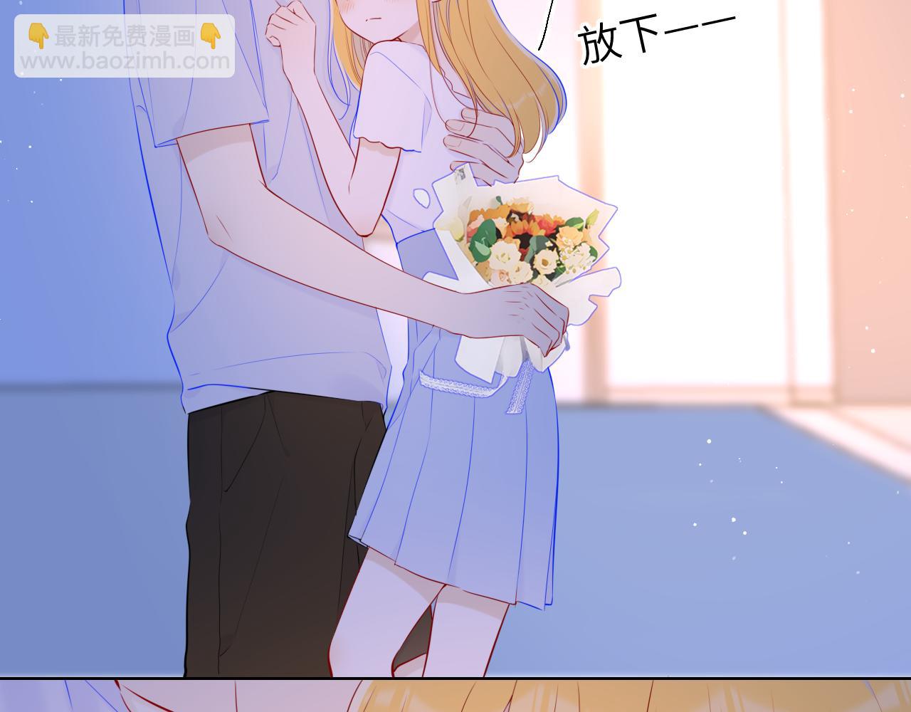 第99话 你的床好软13