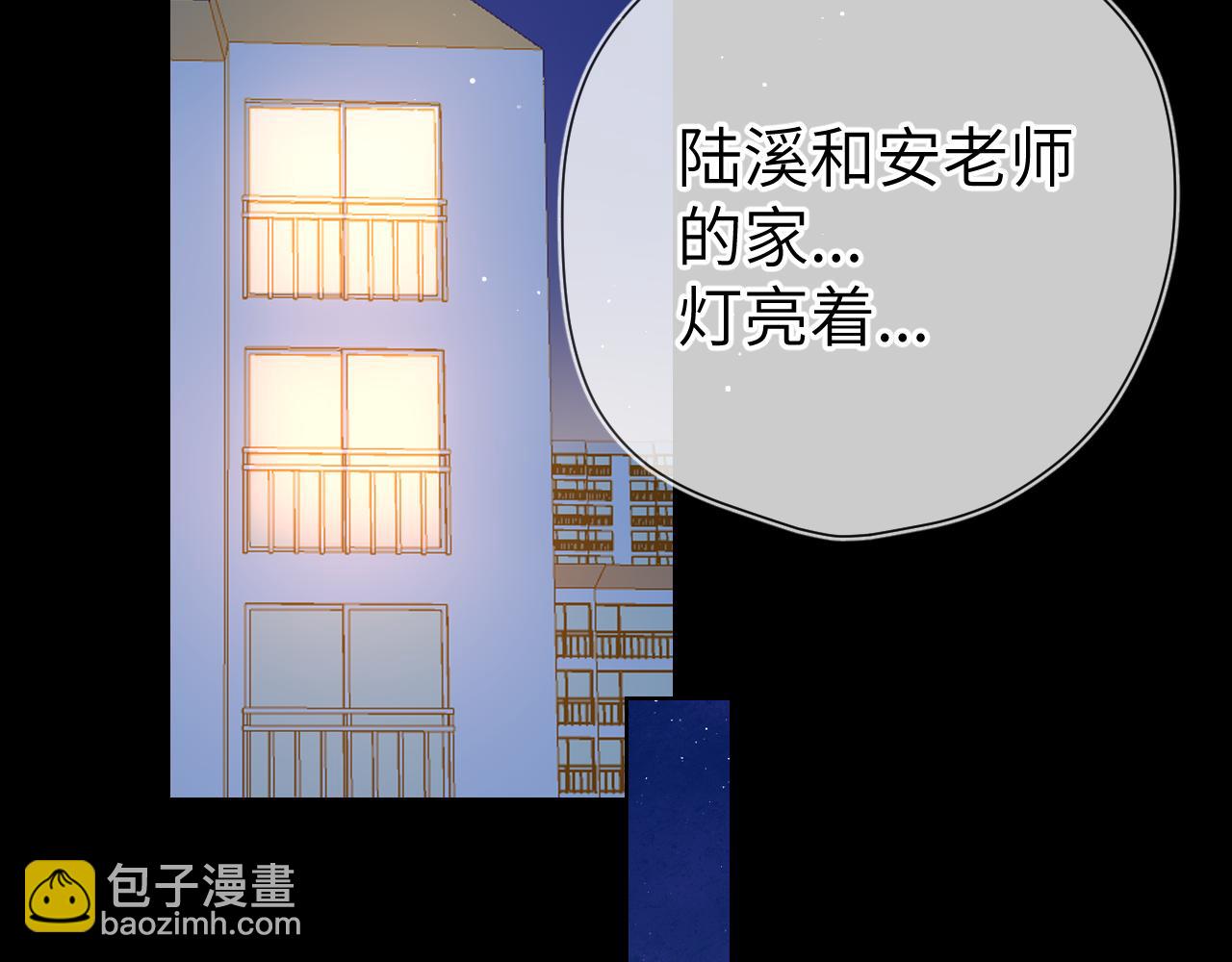 第99话 你的床好软15