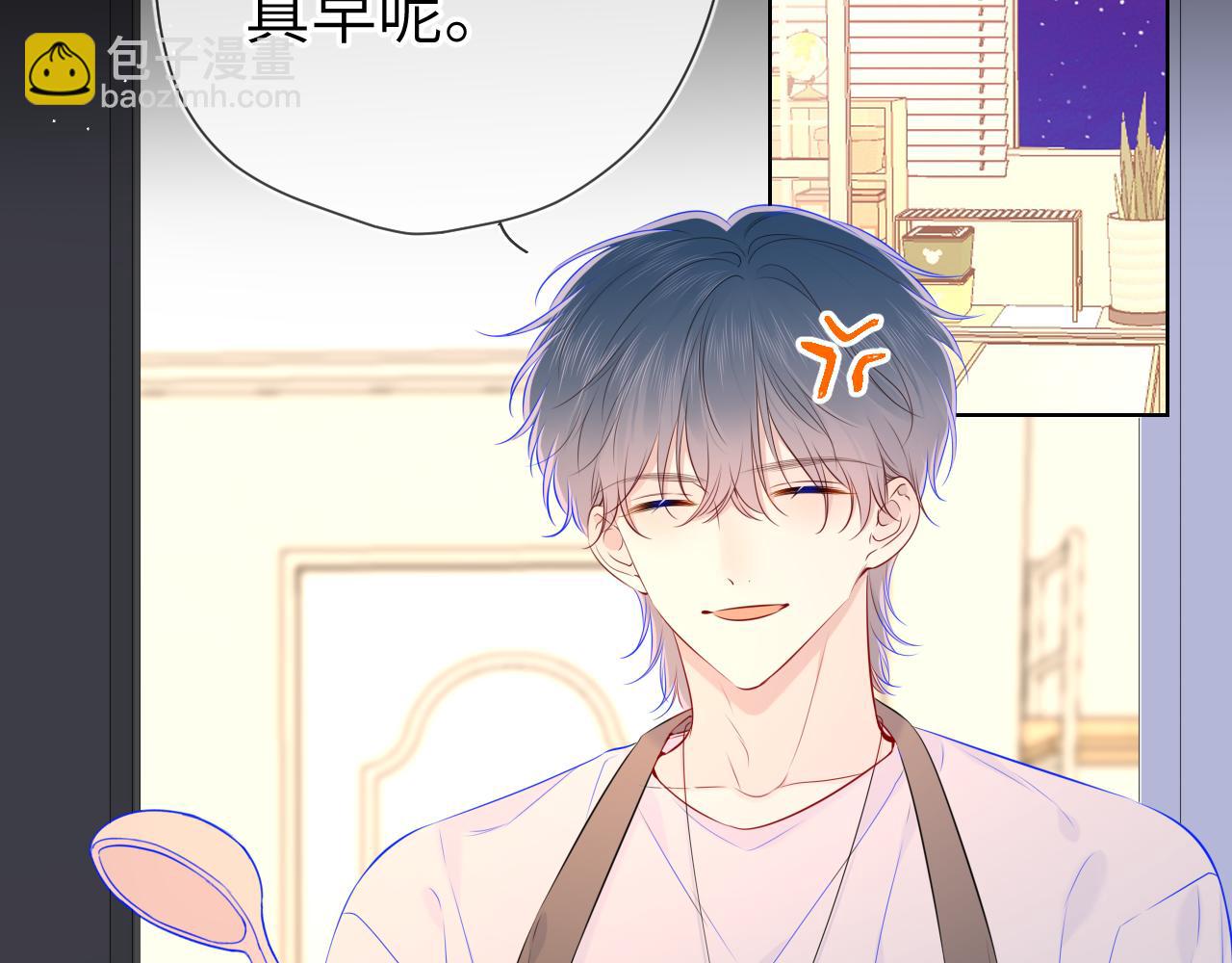 第99话 你的床好软17