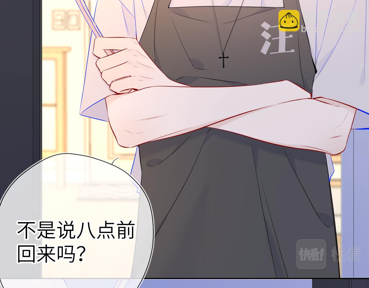 第99话 你的床好软18