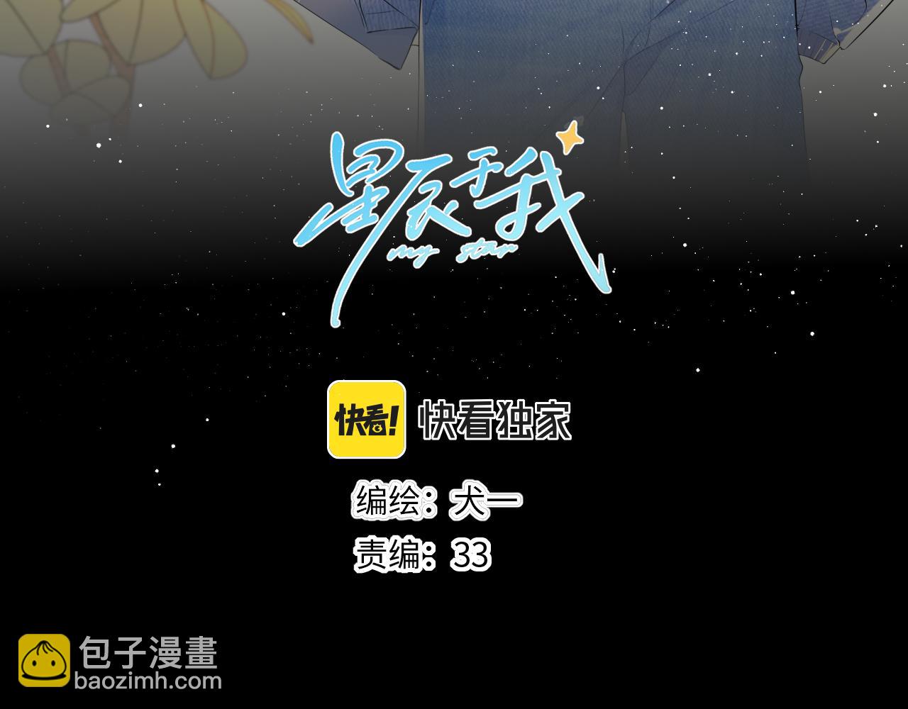 第99话 你的床好软2
