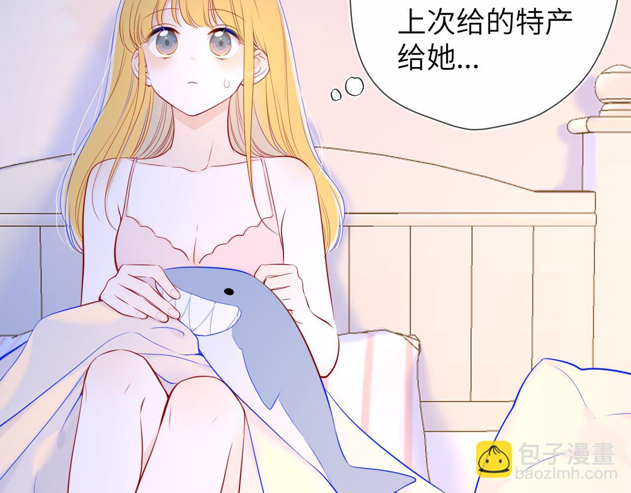 第99话 你的床好软21