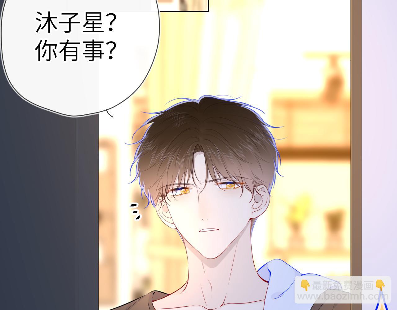 第99话 你的床好软27