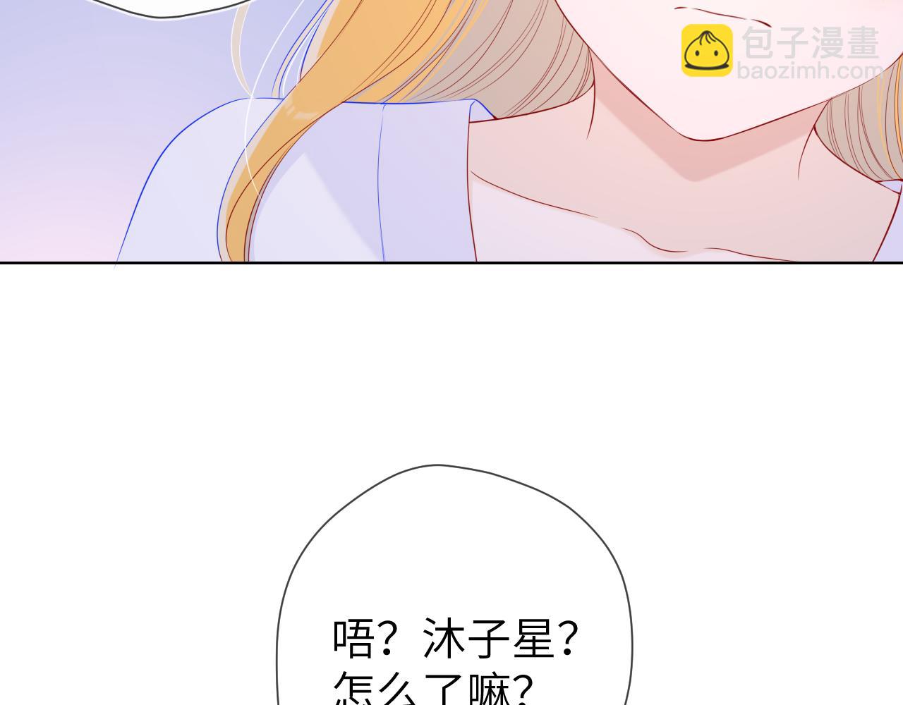 第99话 你的床好软31