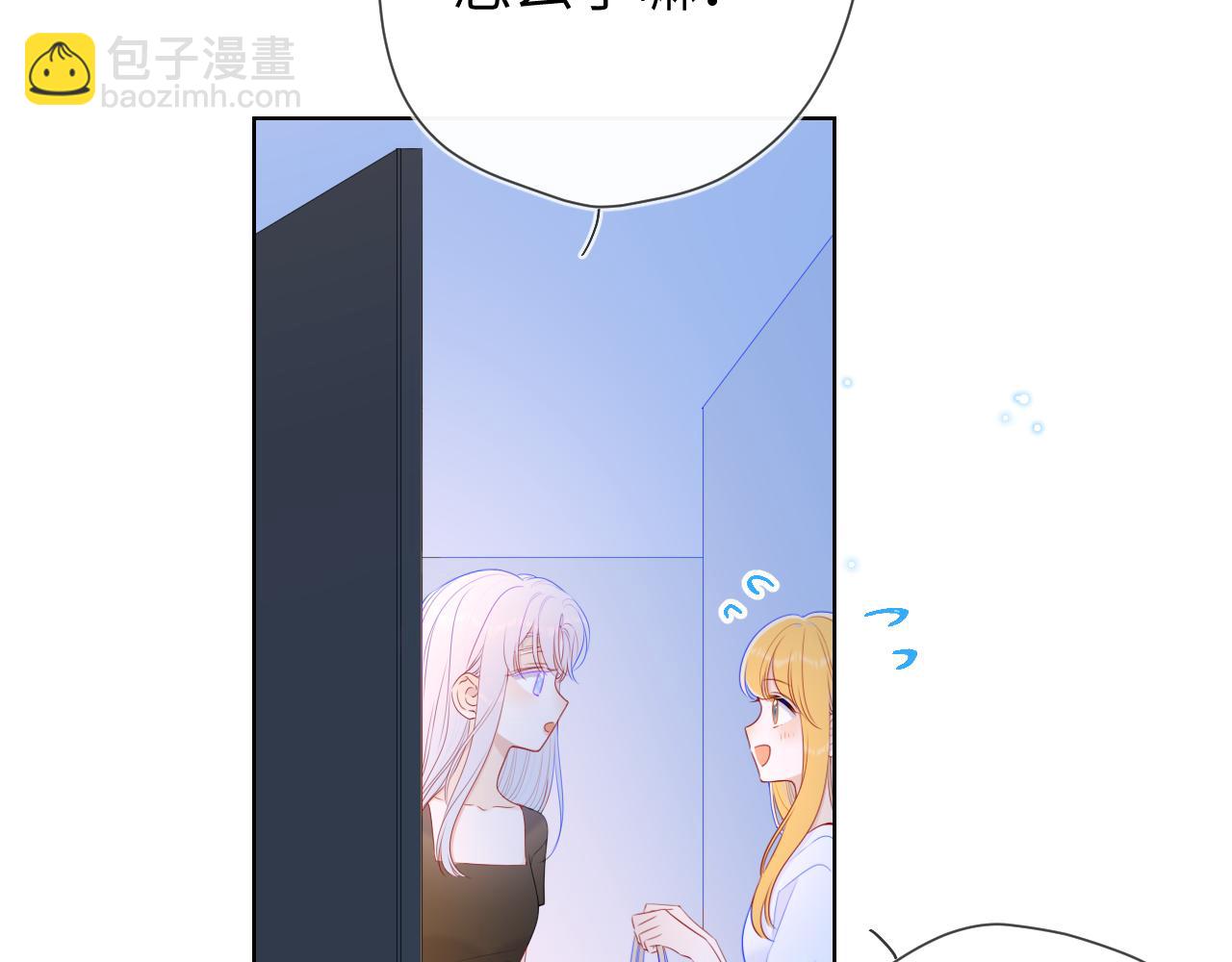 第99话 你的床好软32