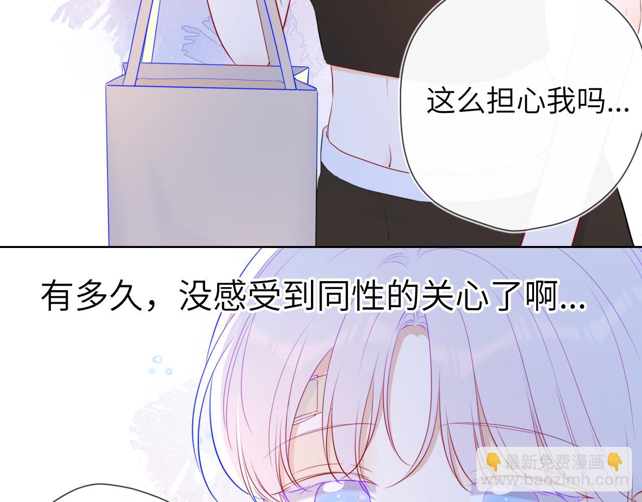 第99话 你的床好软35