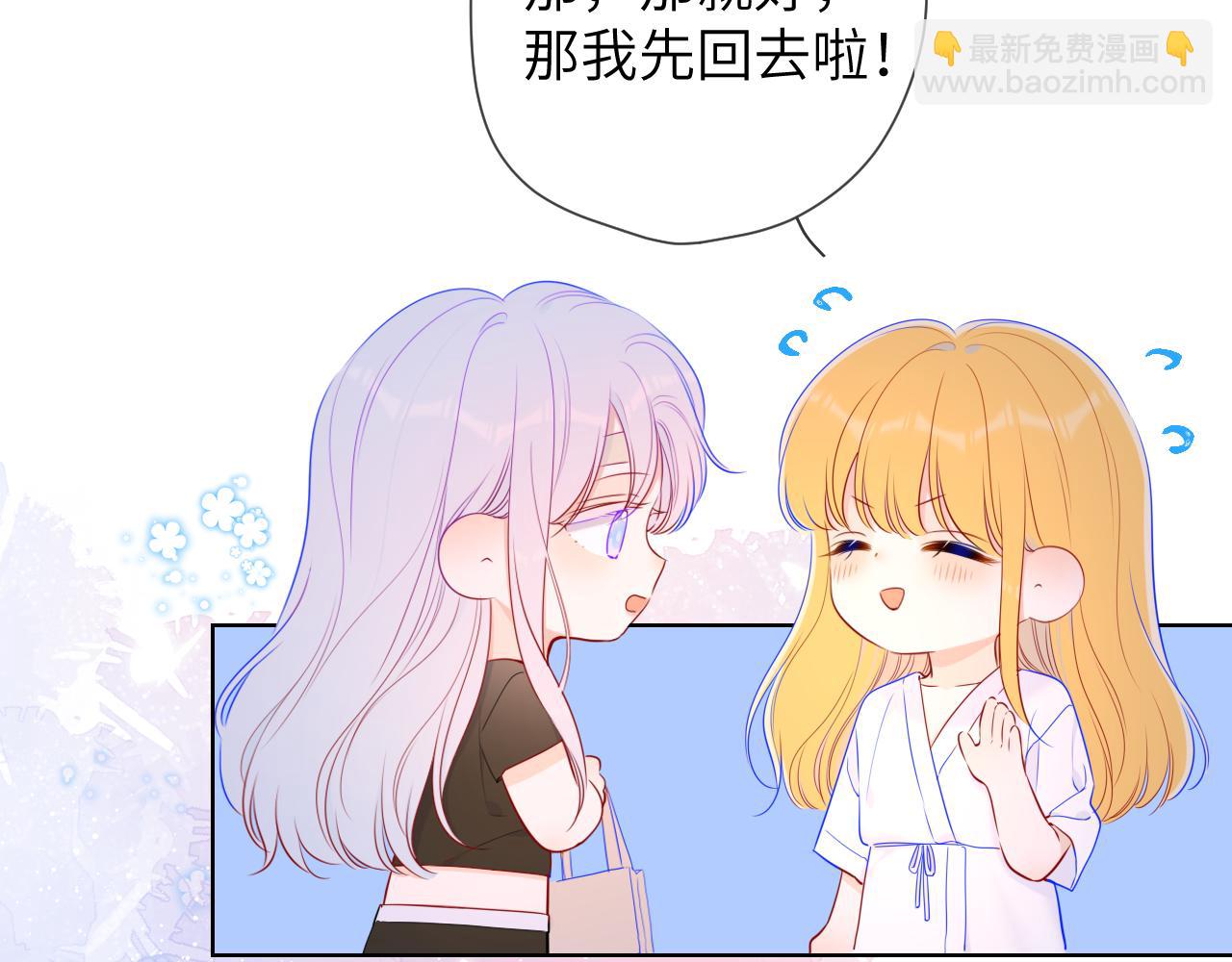 第99话 你的床好软37