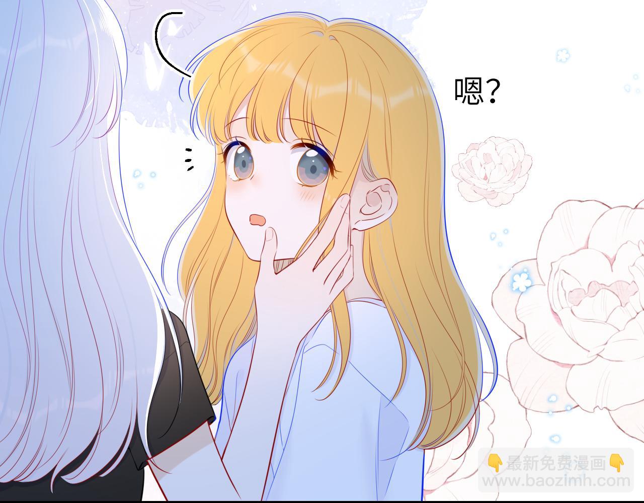 第99话 你的床好软39