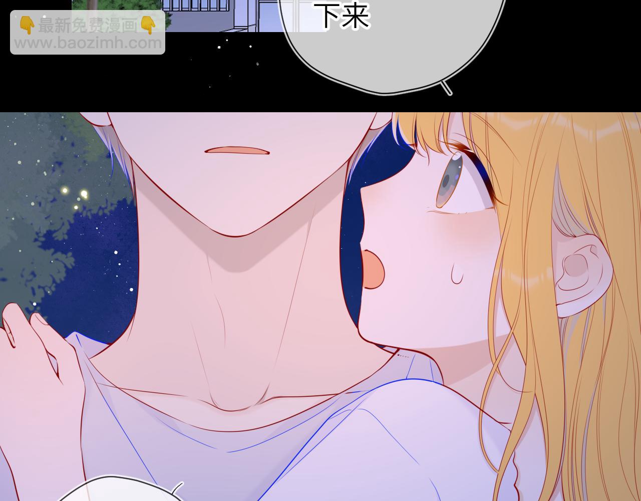 第99话 你的床好软4