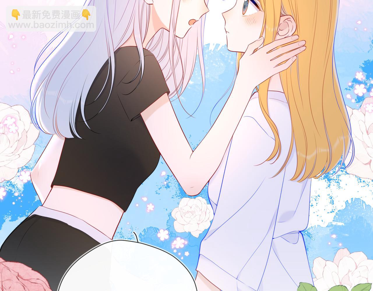 第99话 你的床好软41
