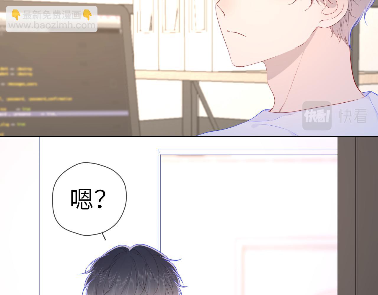第99话 你的床好软45
