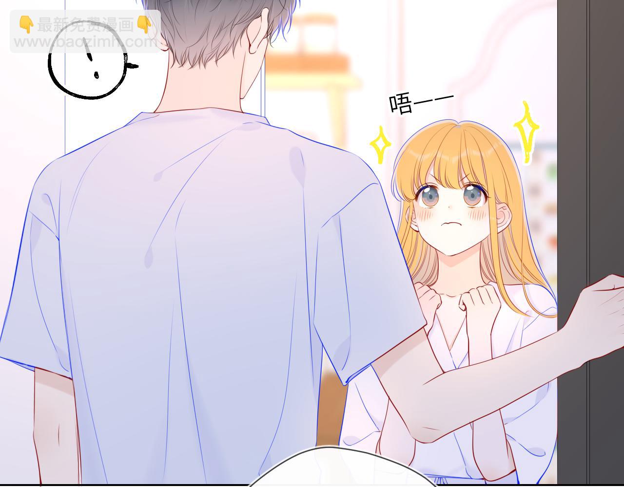 第99话 你的床好软46