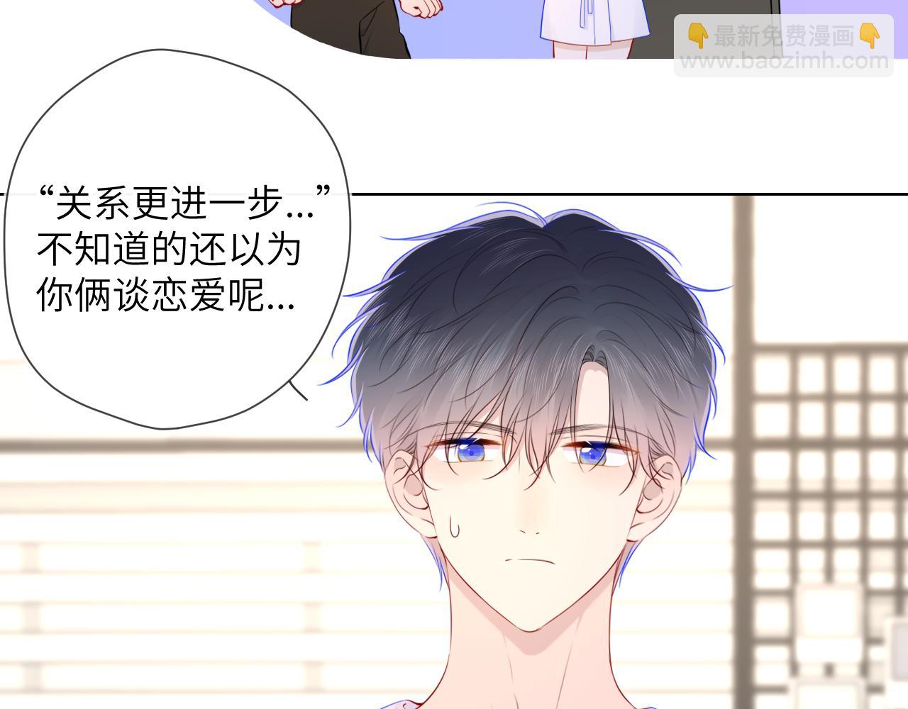 第99话 你的床好软48