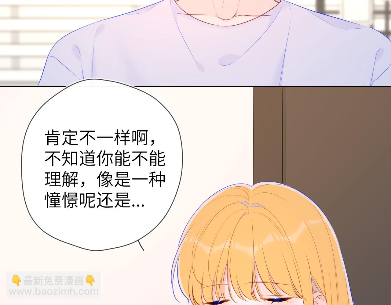 第99话 你的床好软49
