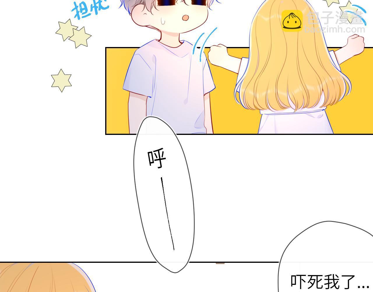 第99话 你的床好软58