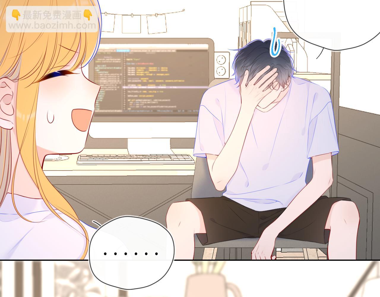 第99话 你的床好软59