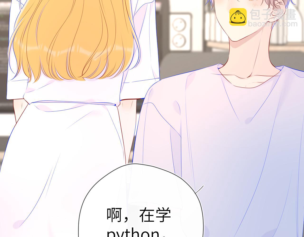 第99话 你的床好软61