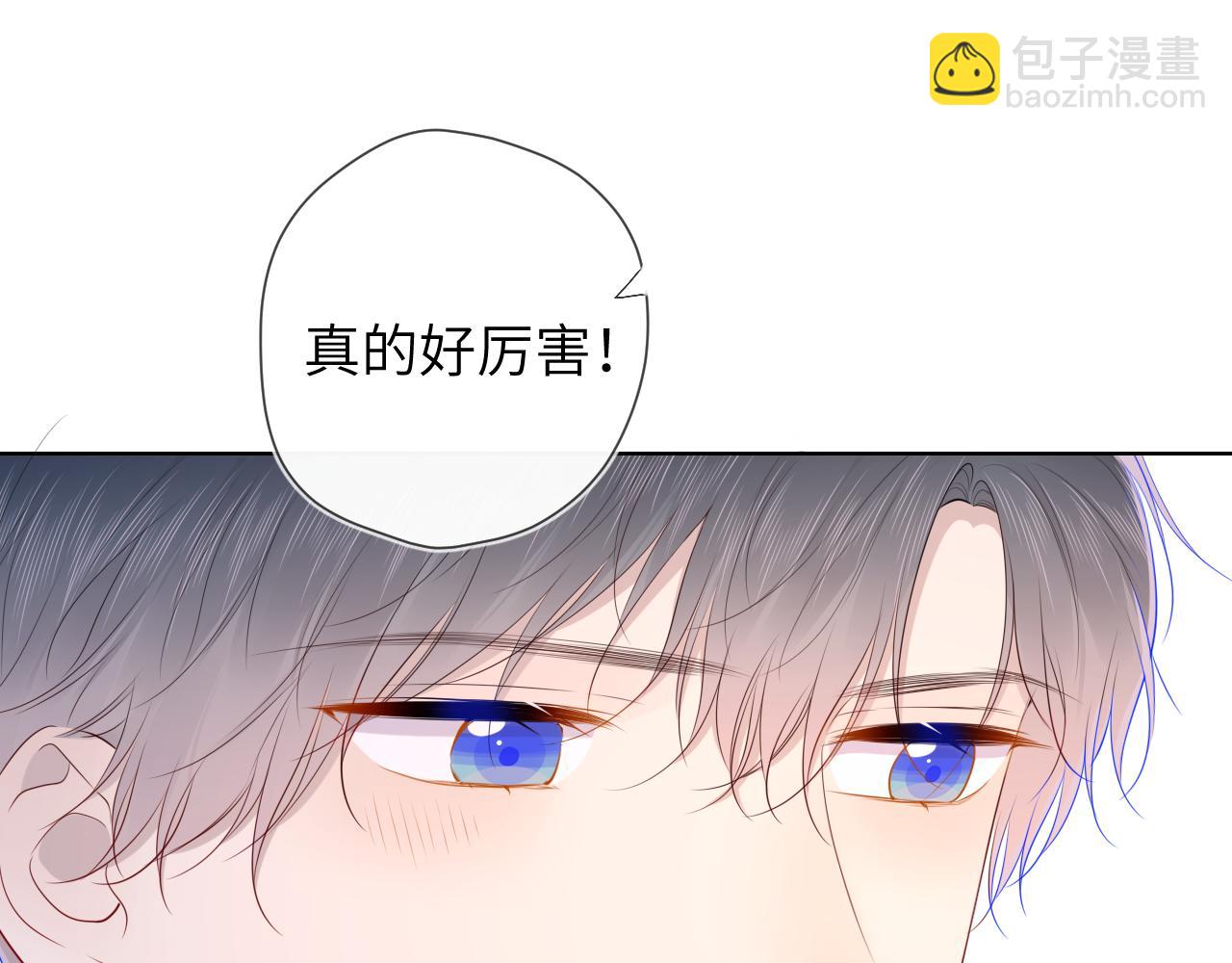 第99话 你的床好软64