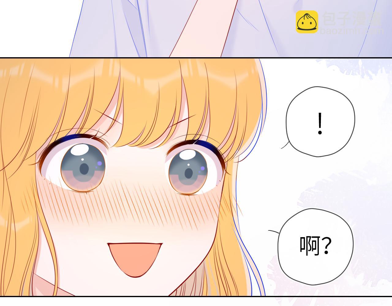 第99话 你的床好软68