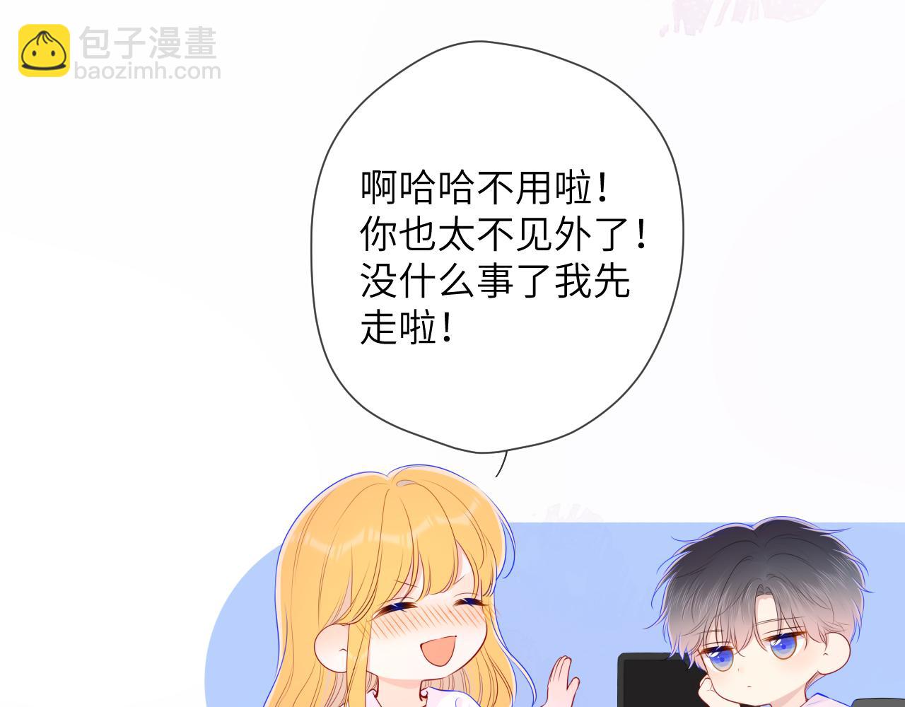 第99话 你的床好软69