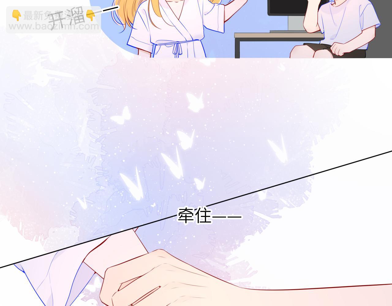 第99话 你的床好软70