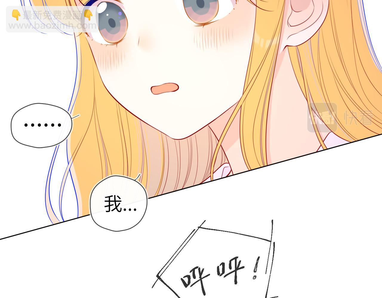 第99话 你的床好软74