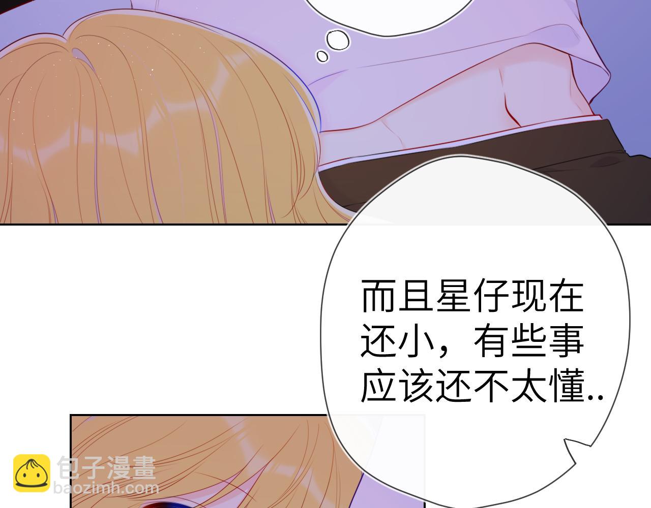 第100话 在他的被窝11