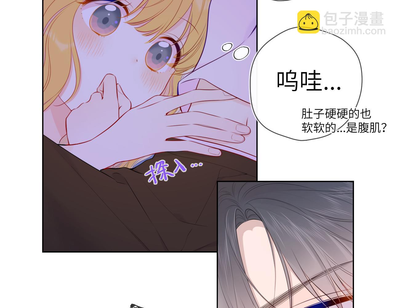 第100话 在他的被窝12