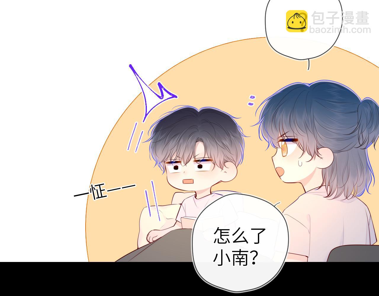 第100话 在他的被窝14