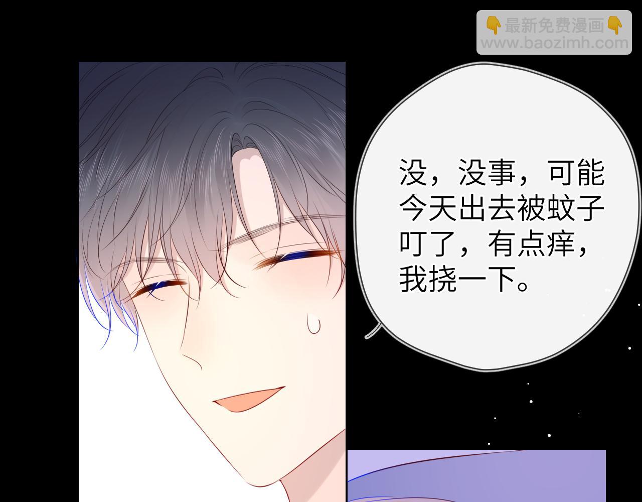 第100话 在他的被窝15