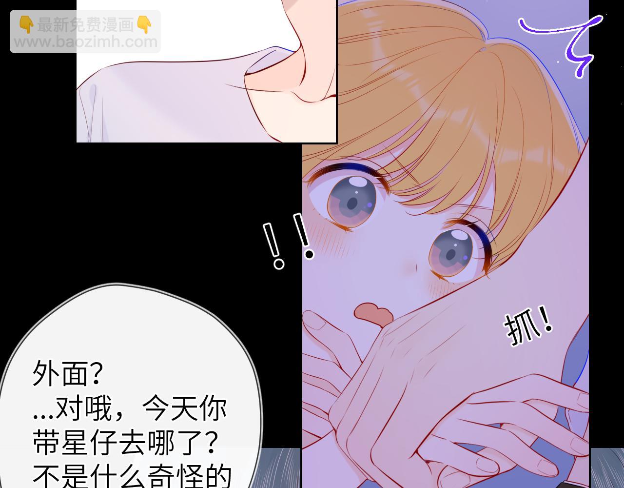 第100话 在他的被窝16