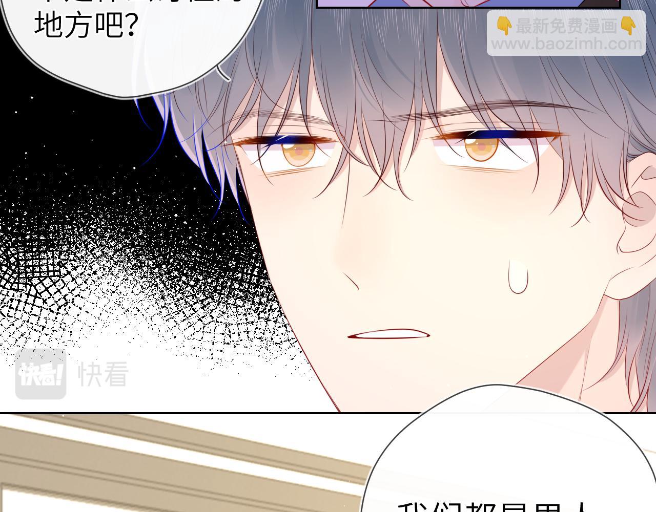 第100话 在他的被窝17
