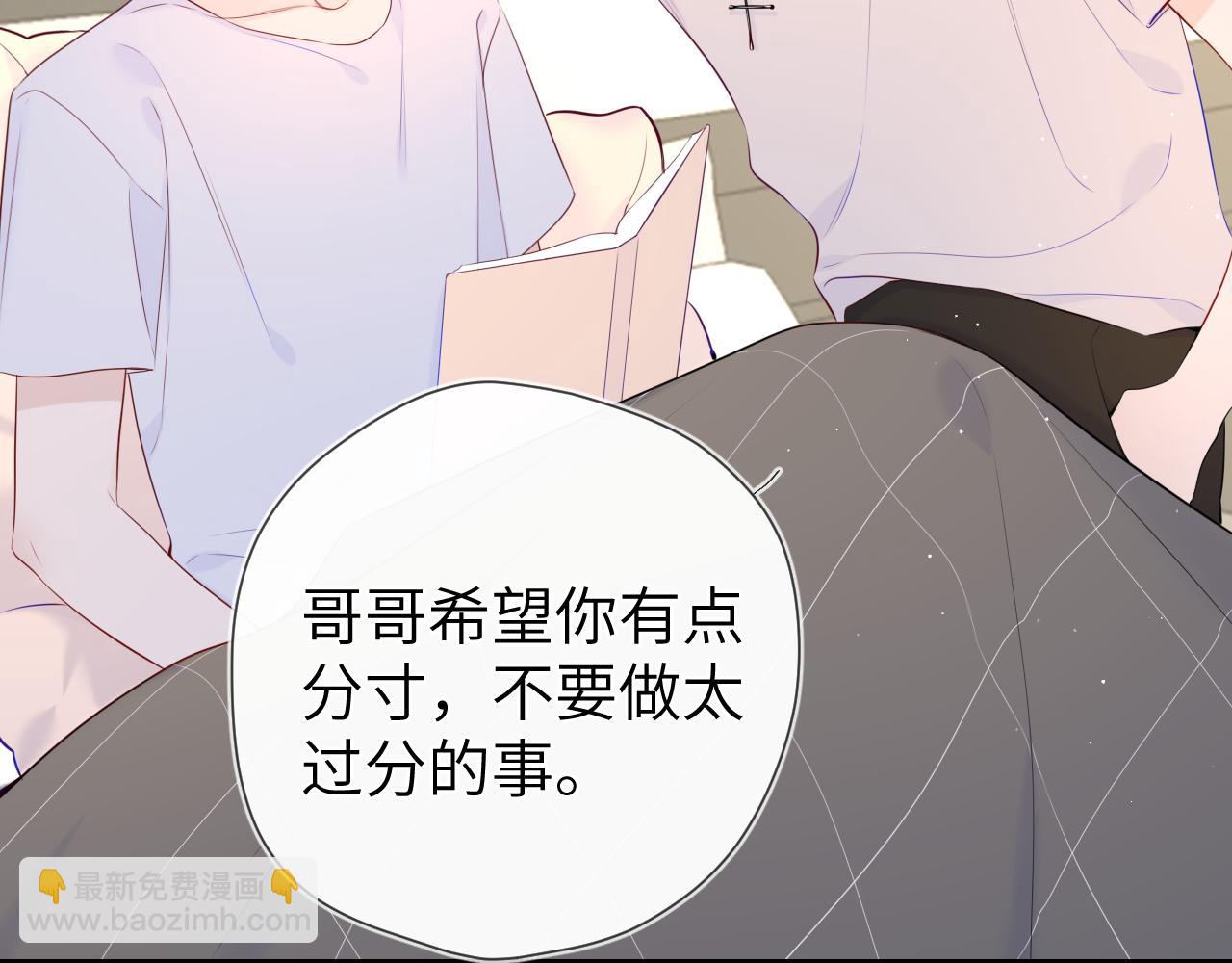 第100话 在他的被窝19