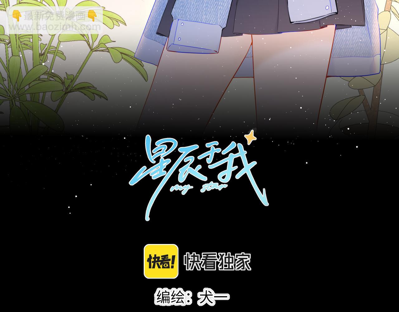 第100话 在他的被窝2