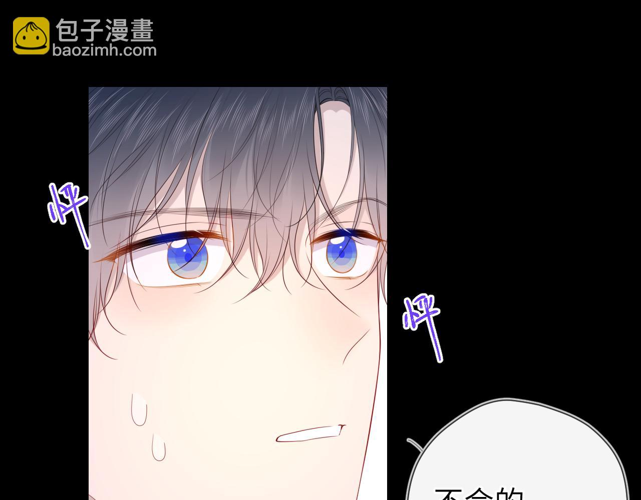 第100话 在他的被窝20