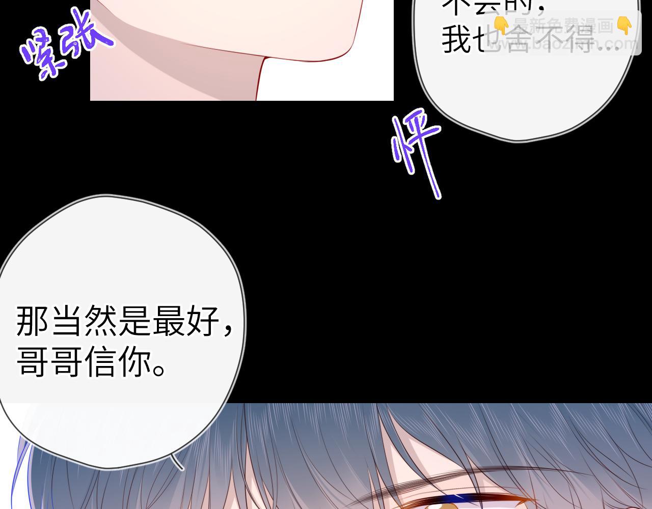 第100话 在他的被窝21